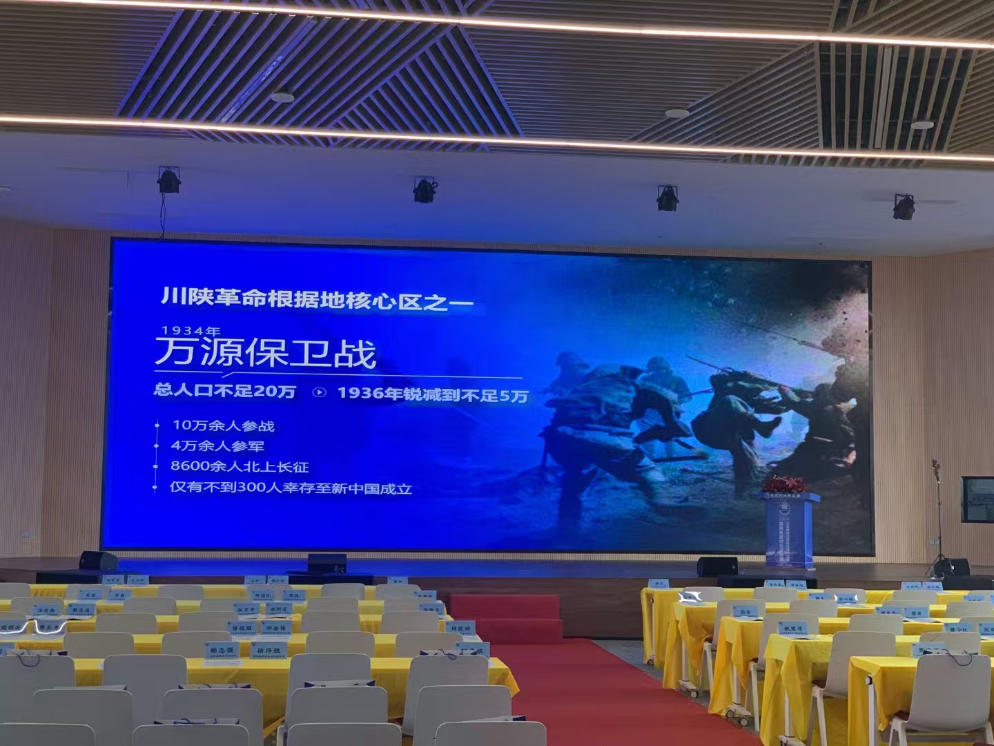 2024線纜朋友圈會(huì)議順利召開